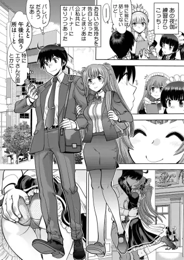 [Yagami Dai] Custom Order Maid 3D 2 Chapter 02 Fhentai - Page 3