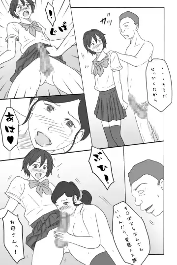 Roshutsukuruu Otokonoko Yuusha no Bouken <Daisanshou Daamahen> Fhentai - Page 17