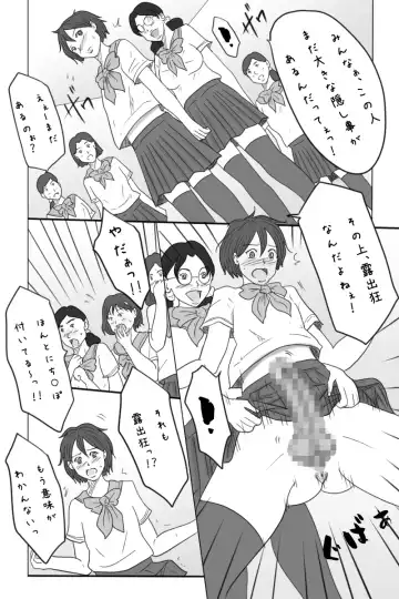 Roshutsukuruu Otokonoko Yuusha no Bouken <Daisanshou Daamahen> Fhentai - Page 28