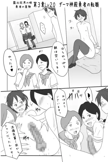 Roshutsukuruu Otokonoko Yuusha no Bouken <Daisanshou Daamahen> Fhentai - Page 50