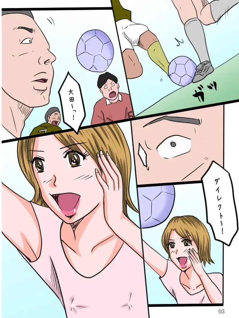 Otokonoko Maneejaa Sakura Senpai! Fhentai - Page 5