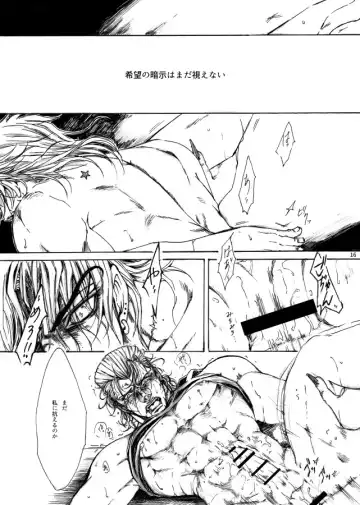 [Nagare] THE HAMMER'S COMING DOWN Fhentai - Page 16