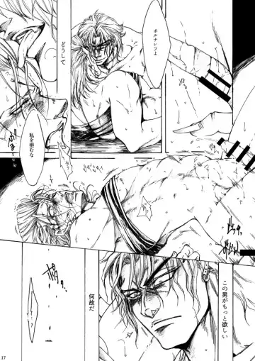 [Nagare] THE HAMMER'S COMING DOWN Fhentai - Page 17