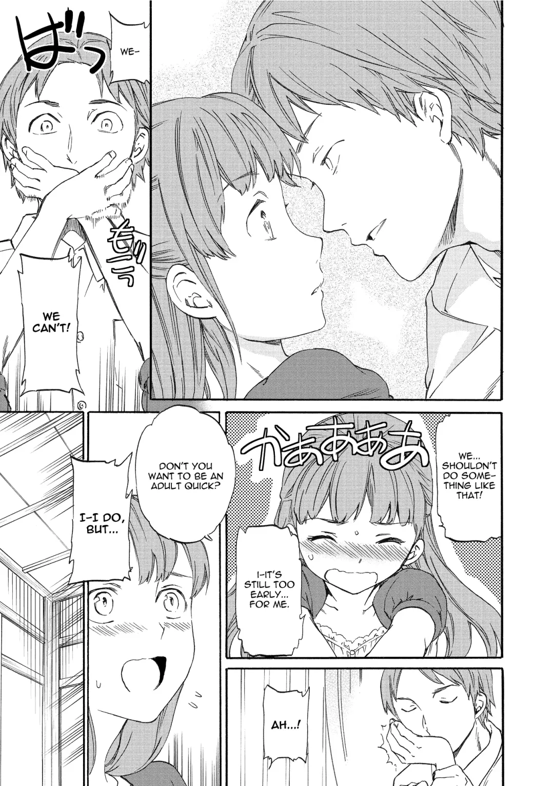 [Cuvie] Fukushuu Rensa | A Chain of Revenge Fhentai - Page 7