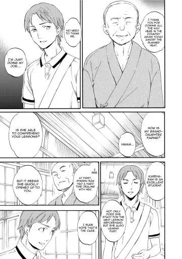 [Cuvie] Fukushuu Rensa | A Chain of Revenge Fhentai - Page 13