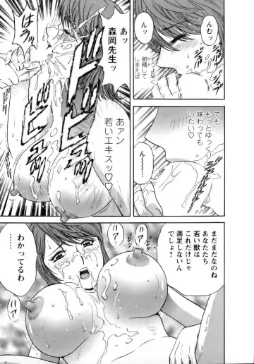 [Hidemaru] Mo-Retsu! Boin Sensei 1 Fhentai - Page 168