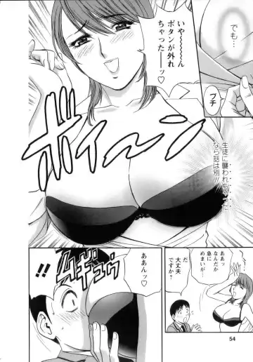 [Hidemaru] Mo-Retsu! Boin Sensei 1 Fhentai - Page 55