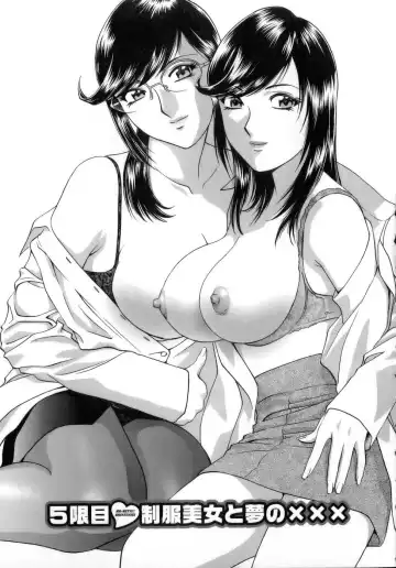 [Hidemaru] Mo-Retsu! Boin Sensei 1 Fhentai - Page 94