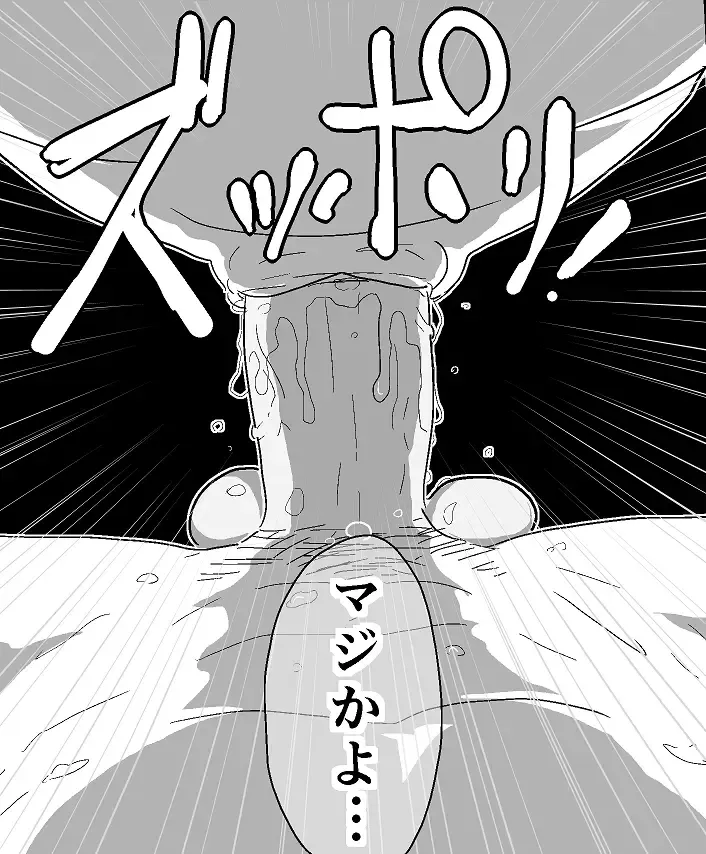 [Tonchisuke] Tentacle Creature Set Fhentai.net - Page 31