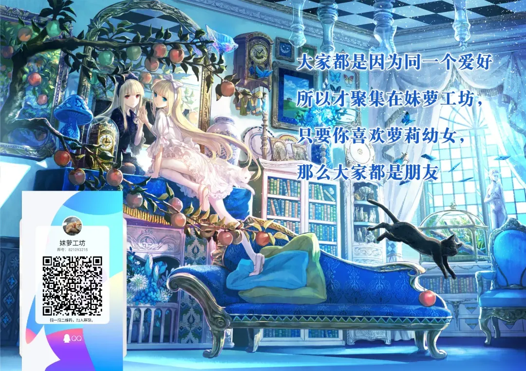 [Sasamashin] Namaiki Mesugaki Kuppuku Acme Ch. 1-2 Fhentai - Page 55