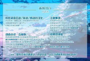 [Sasamashin] Namaiki Mesugaki Kuppuku Acme Ch. 1-2 Fhentai - Page 56