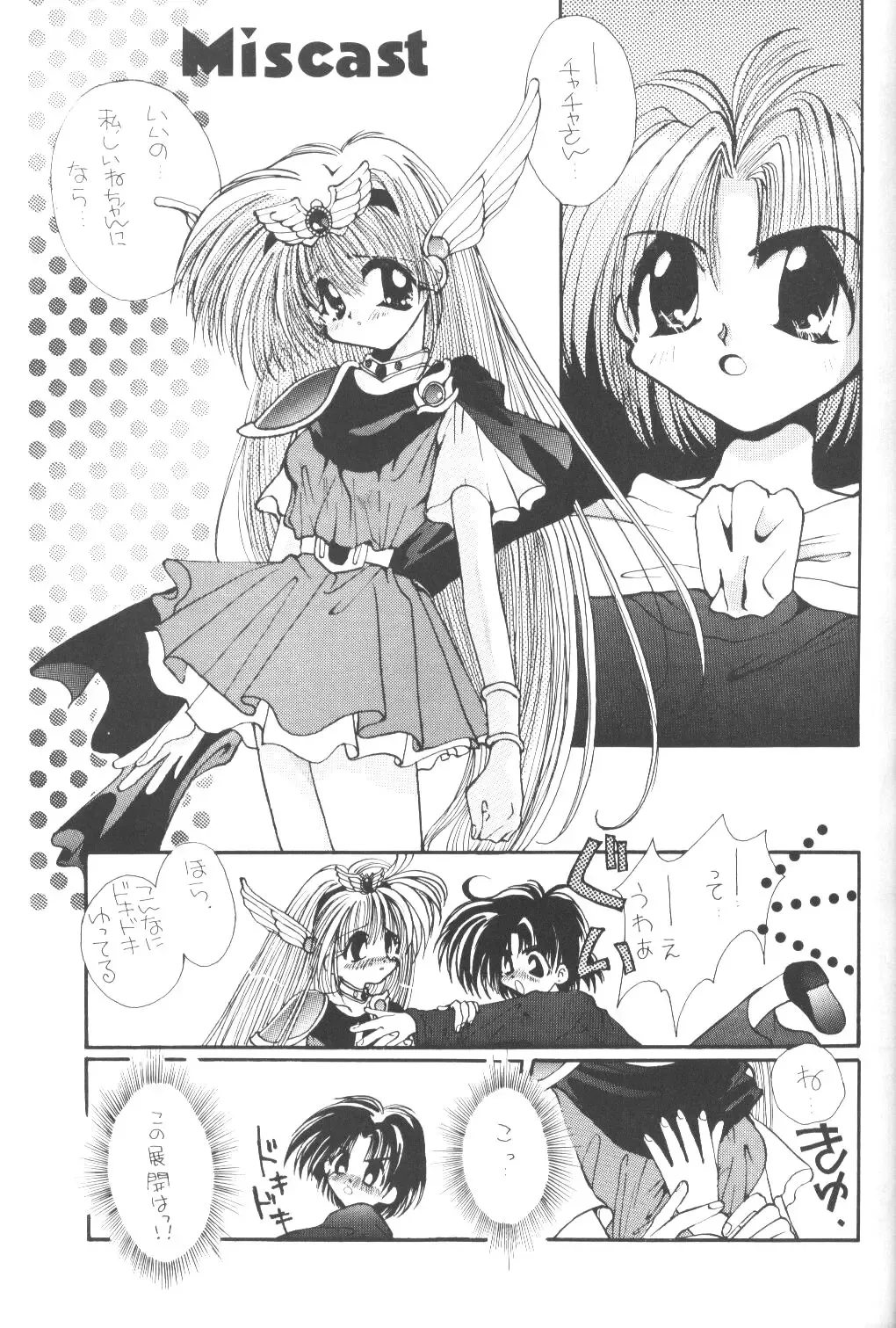 Prominent 5 Fhentai - Page 14