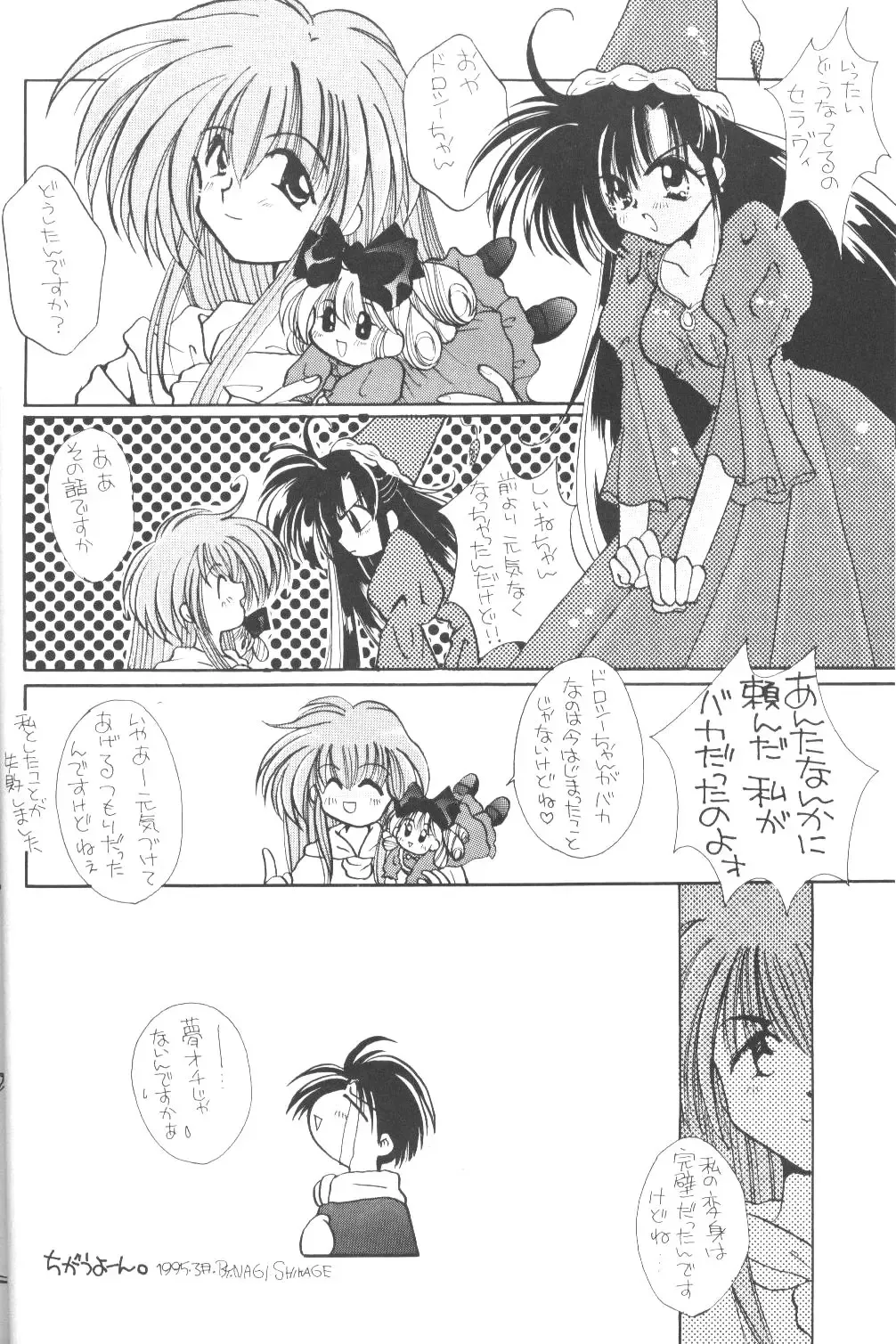 Prominent 5 Fhentai - Page 17