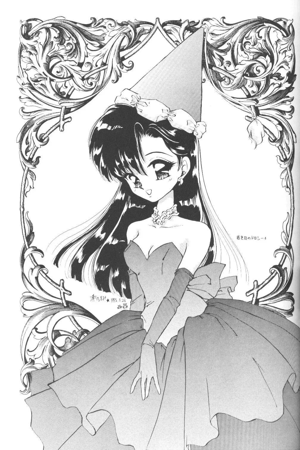 Prominent 5 Fhentai - Page 30