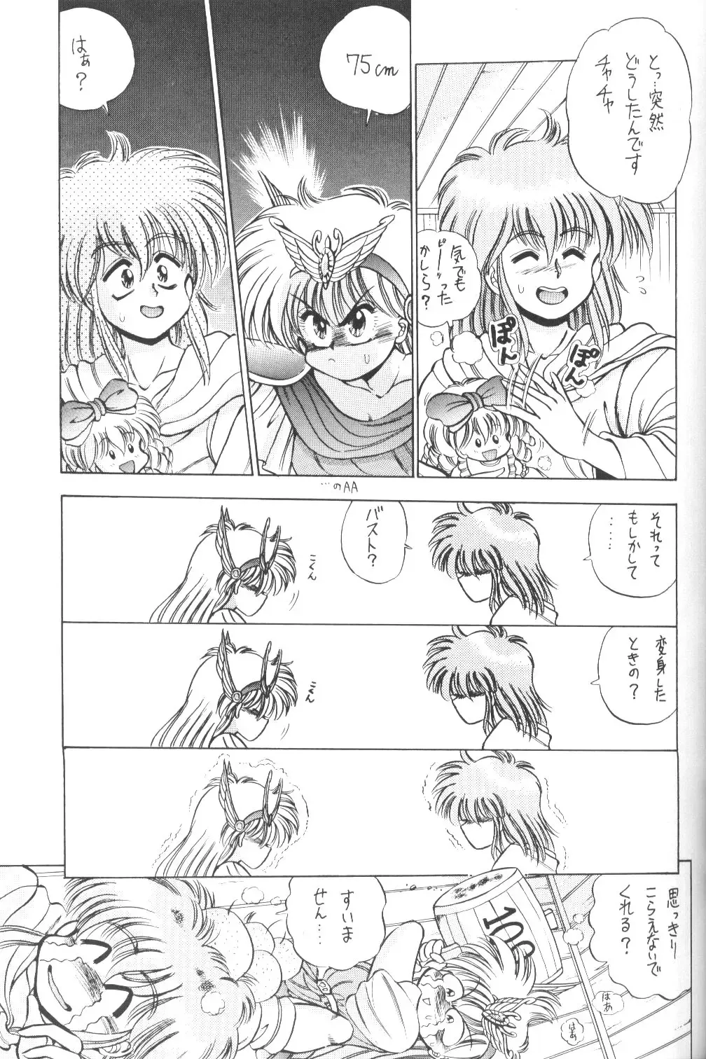 Prominent 5 Fhentai - Page 34