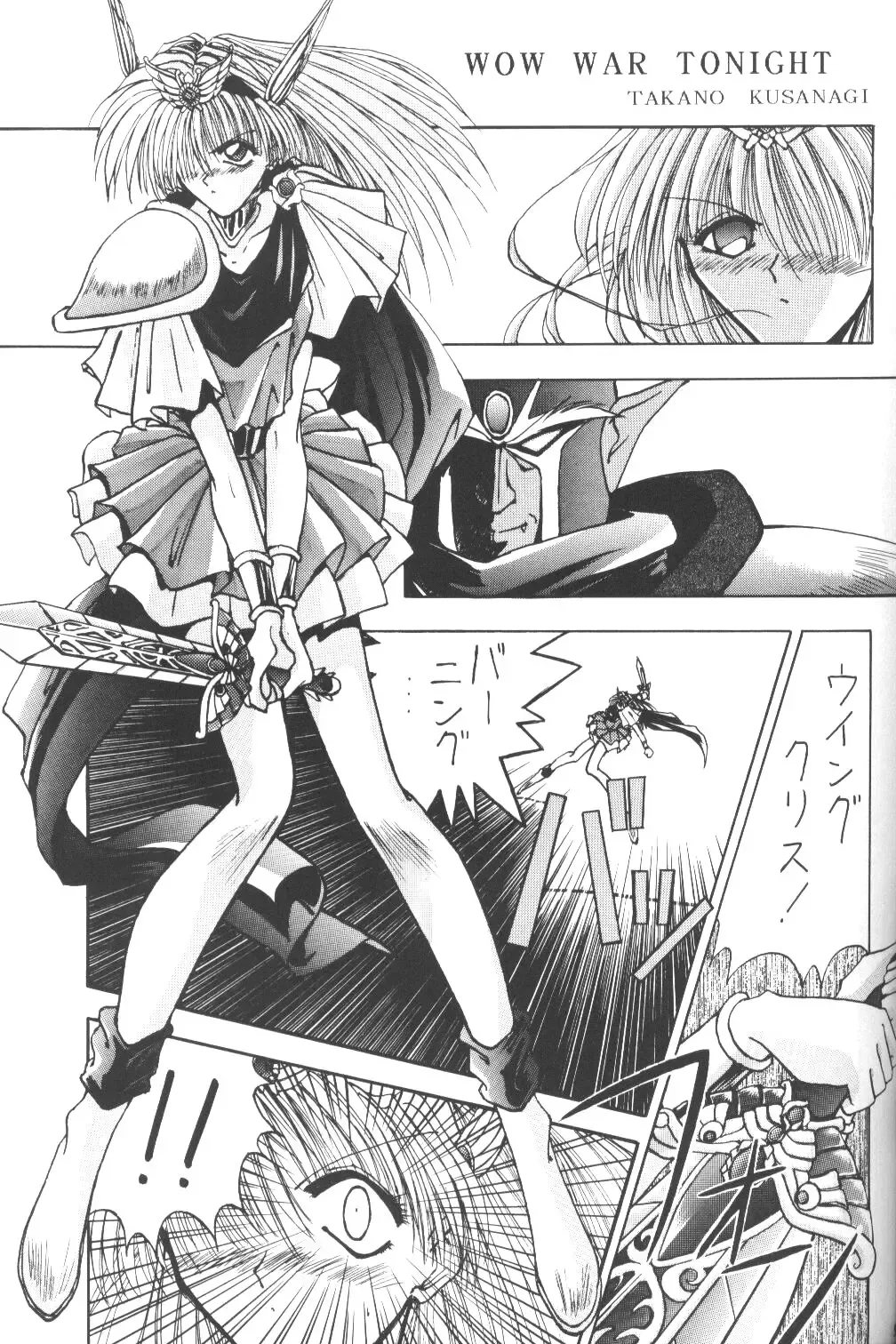 Prominent 5 Fhentai - Page 54