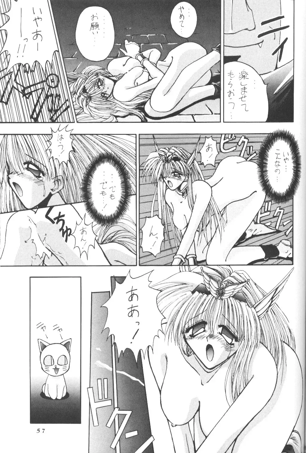 Prominent 5 Fhentai - Page 56