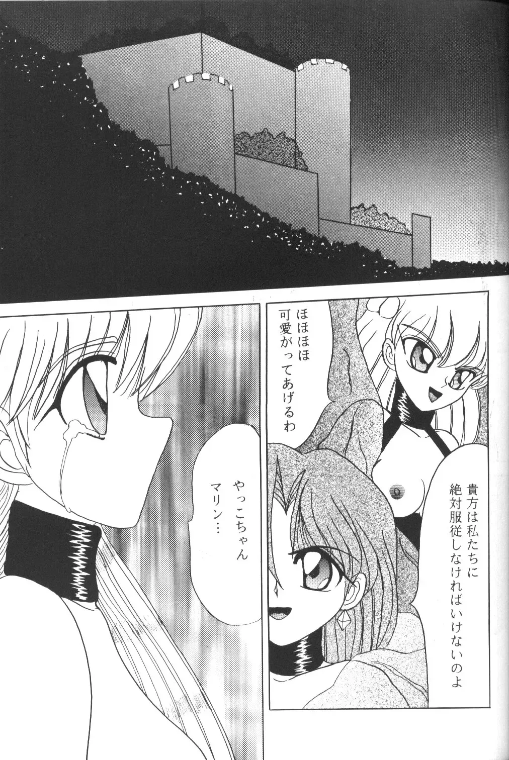 Prominent 5 Fhentai - Page 62