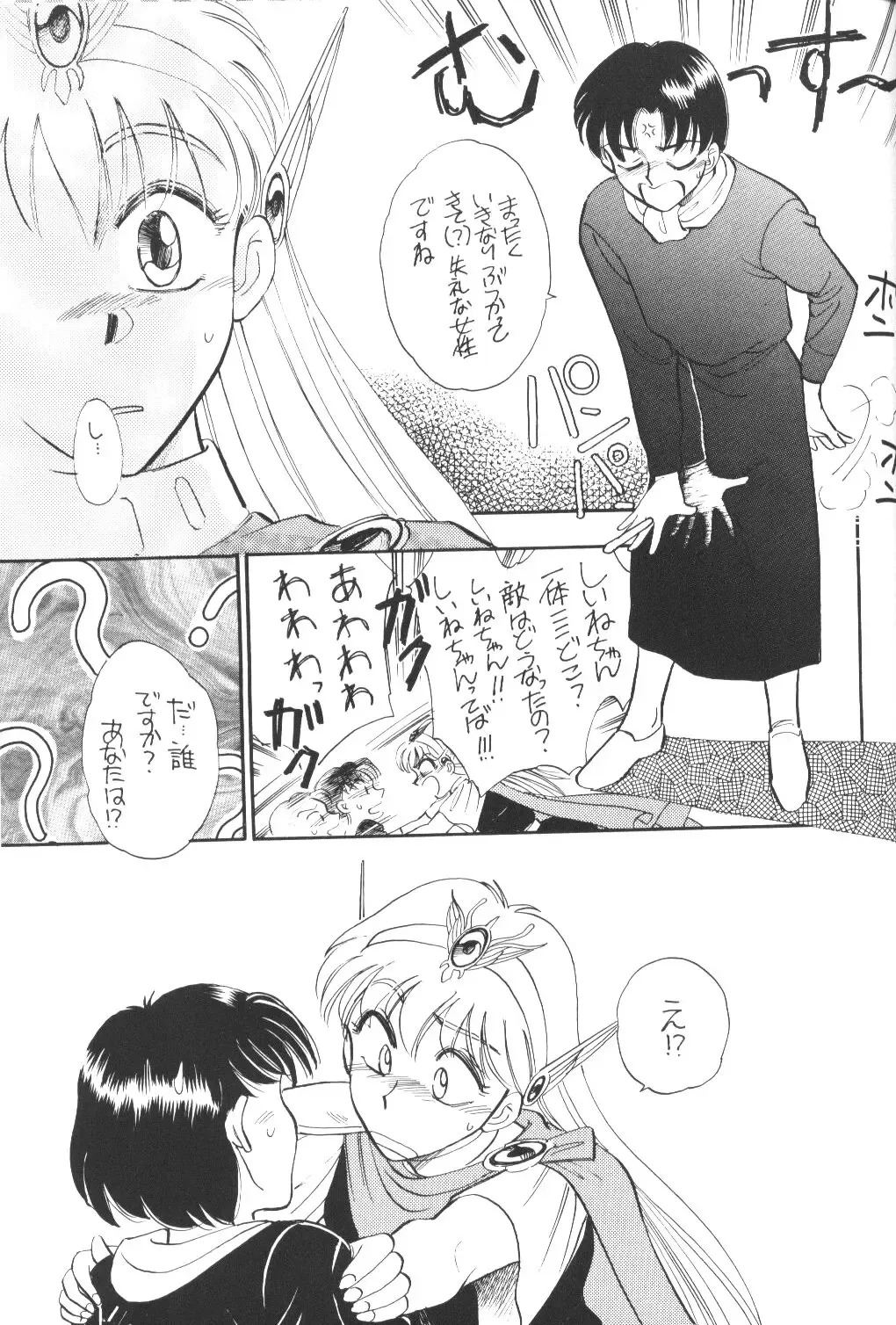 Prominent 5 Fhentai - Page 78