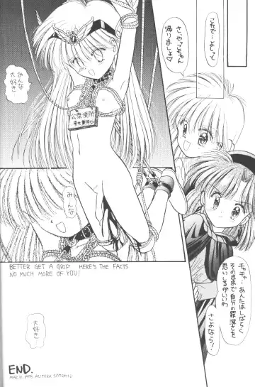 Prominent 5 Fhentai - Page 13