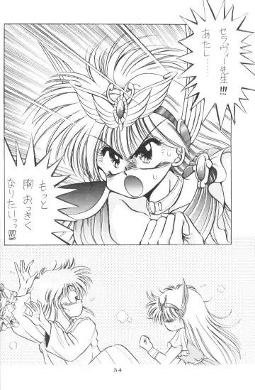 Prominent 5 Fhentai - Page 33