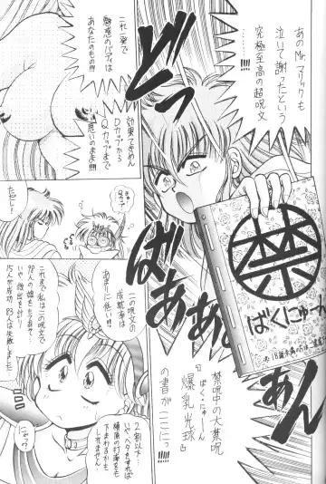 Prominent 5 Fhentai - Page 36