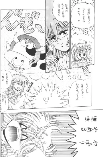 Prominent 5 Fhentai - Page 37