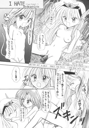 Prominent 5 Fhentai - Page 4