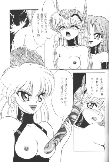 Prominent 5 Fhentai - Page 64