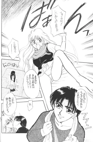 Prominent 5 Fhentai - Page 81