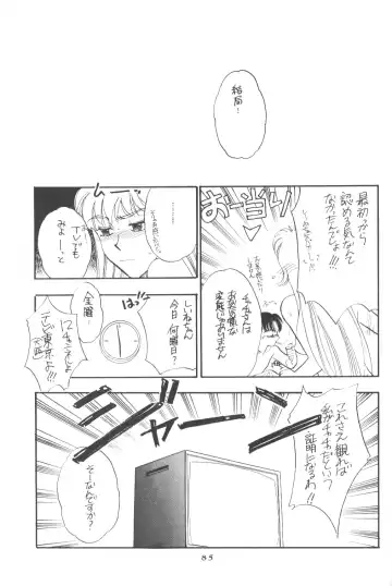 Prominent 5 Fhentai - Page 84