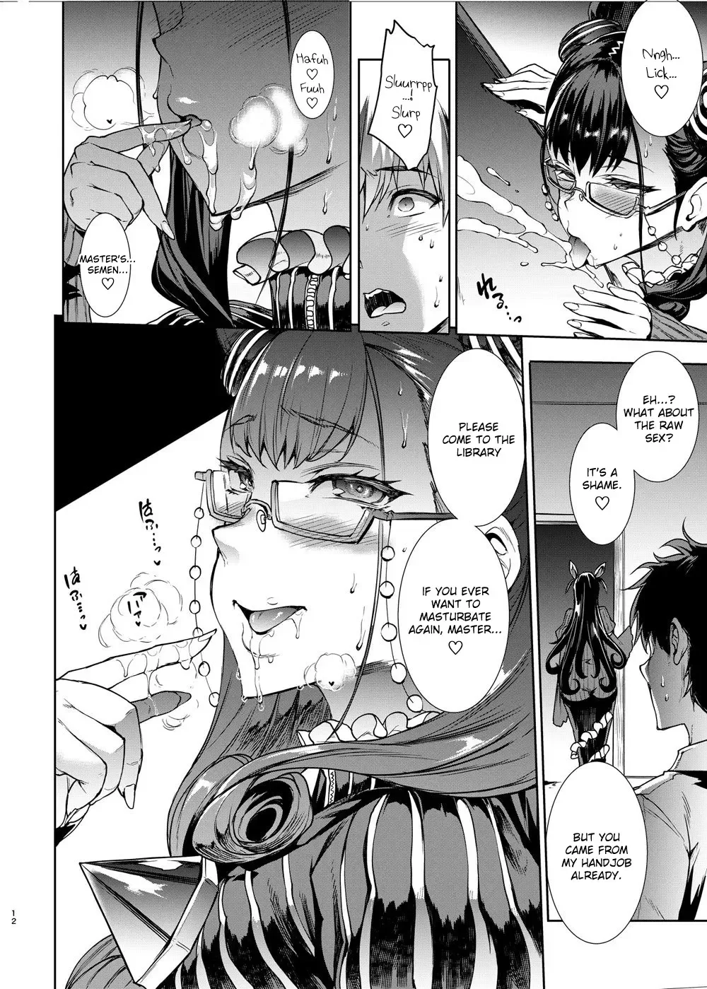 [Erect Sawaru] Murasaki Shikibu no Miminame Tekoki Chikubizeme ni Taeraretara Nama Sex Dekiru Hon Fhentai - Page 16