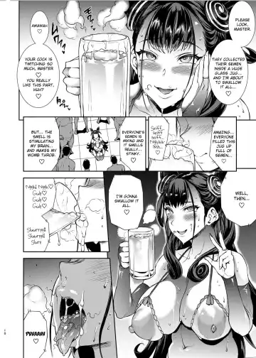 [Erect Sawaru] Murasaki Shikibu no Miminame Tekoki Chikubizeme ni Taeraretara Nama Sex Dekiru Hon Fhentai - Page 14