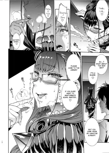 [Erect Sawaru] Murasaki Shikibu no Miminame Tekoki Chikubizeme ni Taeraretara Nama Sex Dekiru Hon Fhentai - Page 16