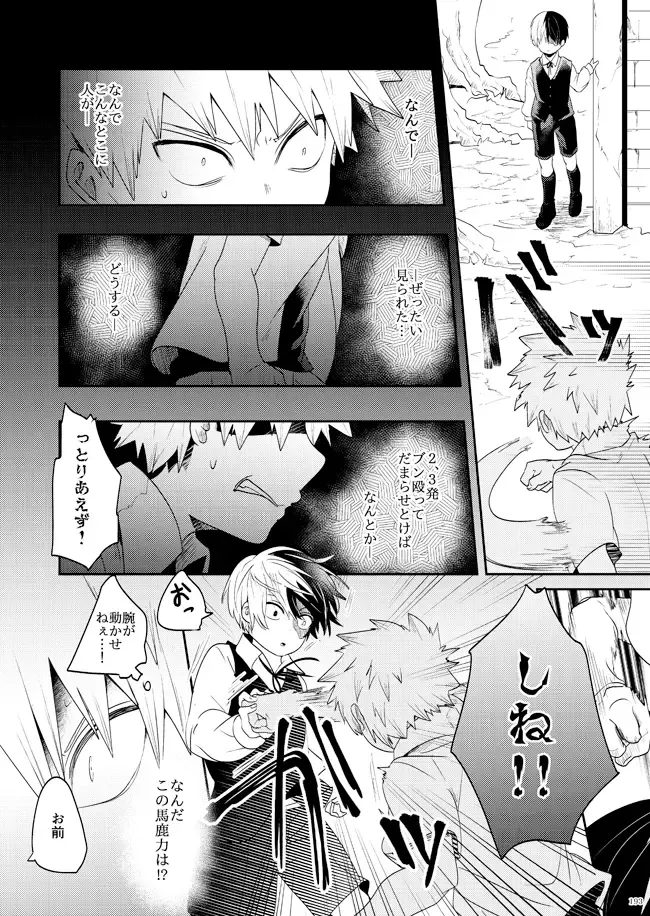 AO Fhentai - Page 18