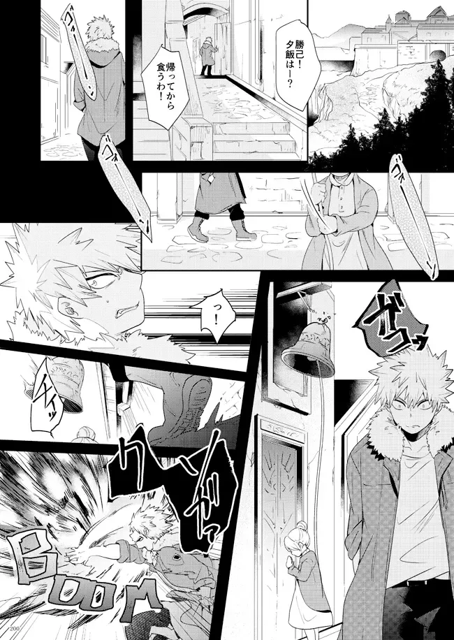 AO Fhentai - Page 25