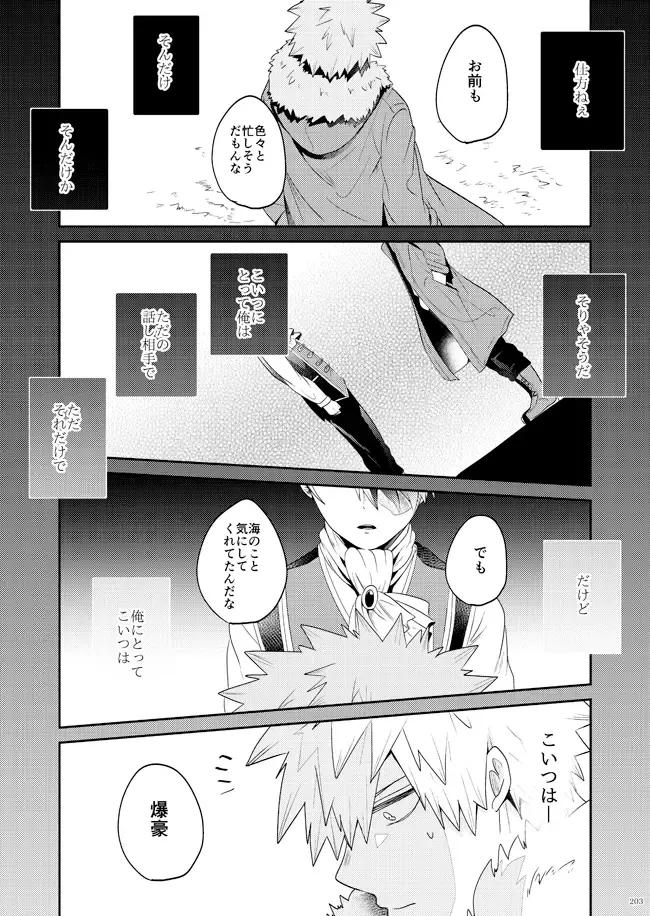 AO Fhentai - Page 28