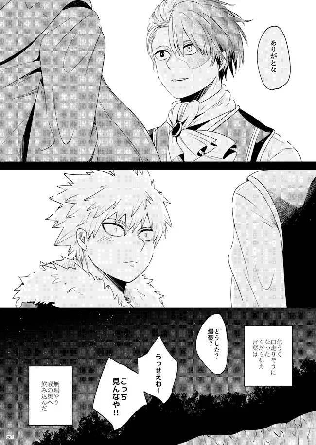 AO Fhentai - Page 29