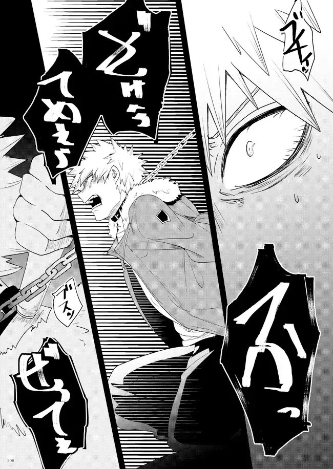 AO Fhentai - Page 33