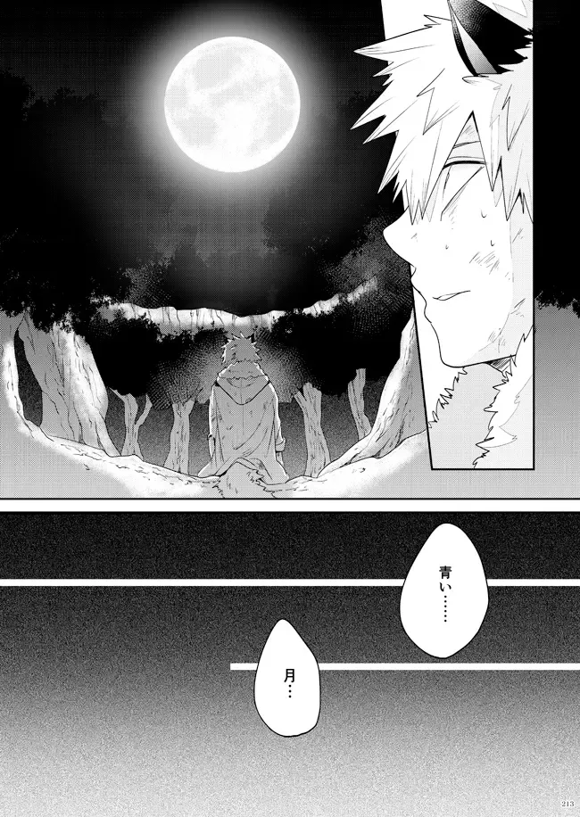 AO Fhentai - Page 38