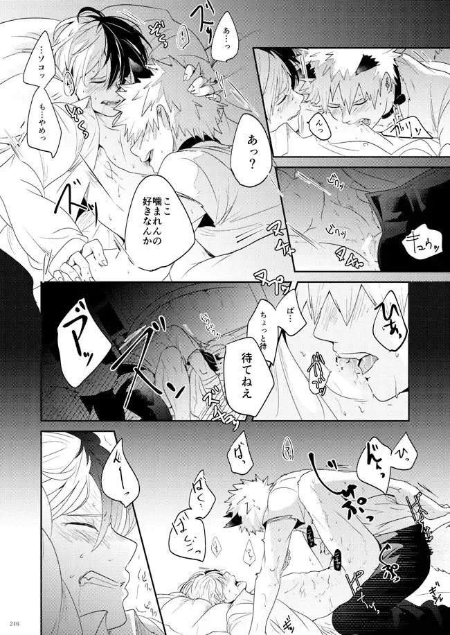 AO Fhentai - Page 41