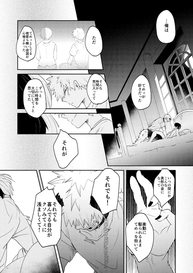 AO Fhentai - Page 43