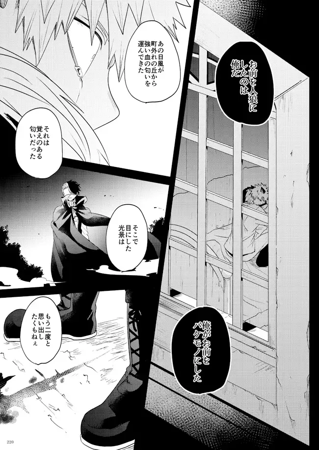 AO Fhentai - Page 45