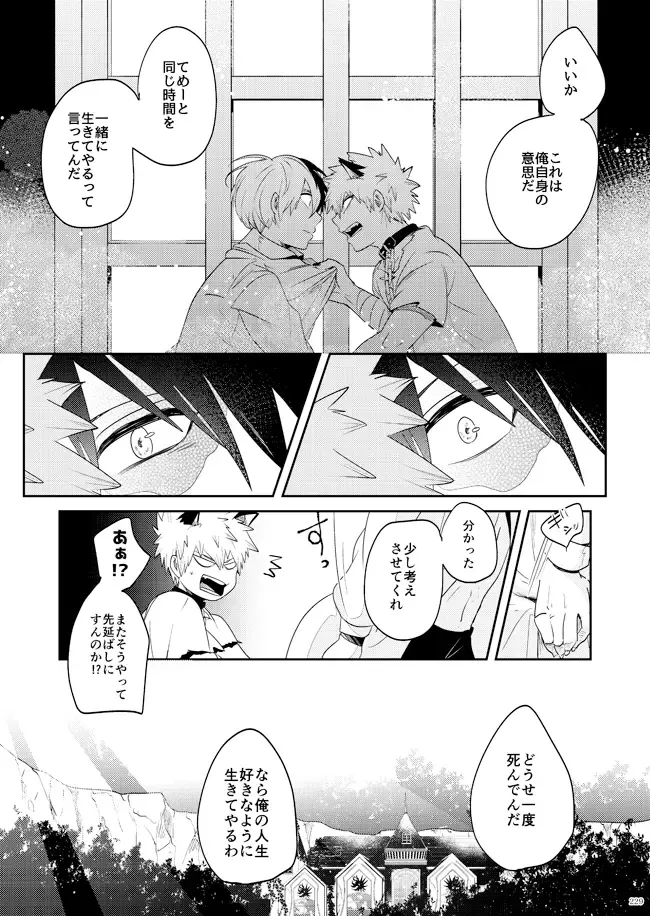 AO Fhentai - Page 53