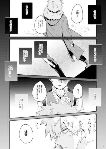 AO Fhentai - Page 28