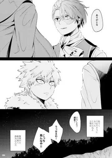 AO Fhentai - Page 29