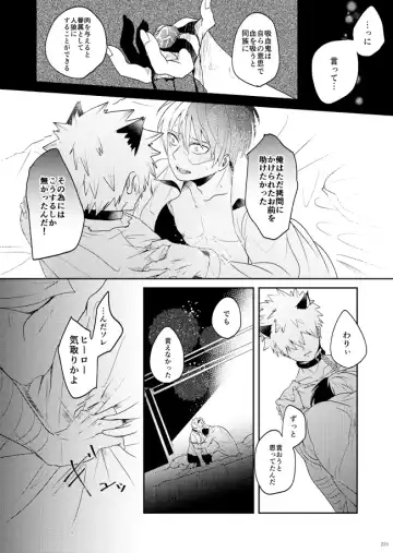 AO Fhentai - Page 46