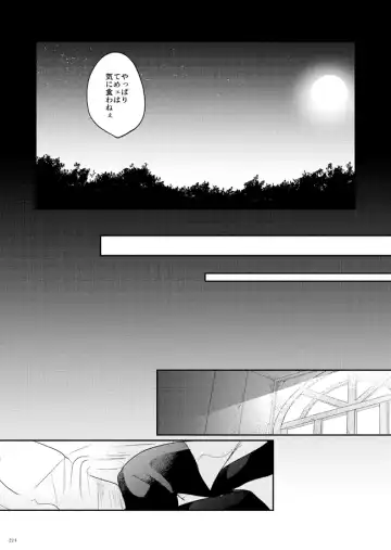 AO Fhentai - Page 49