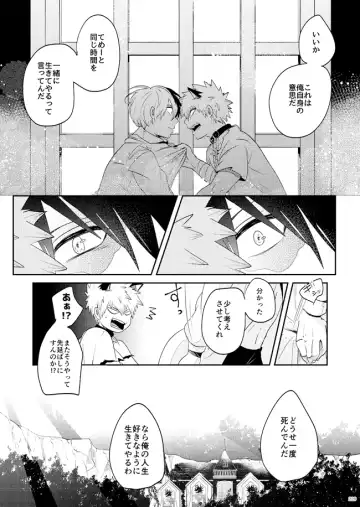 AO Fhentai - Page 53