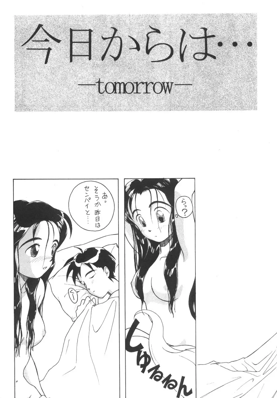 [Flaty Flat] Hyouzan Ikkaku Fhentai - Page 10